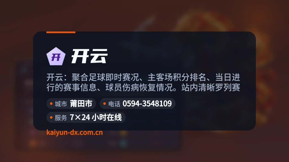 关于开云
