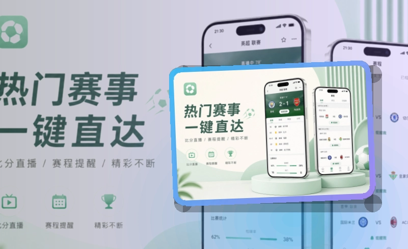 开云Google Play下载入口页面
